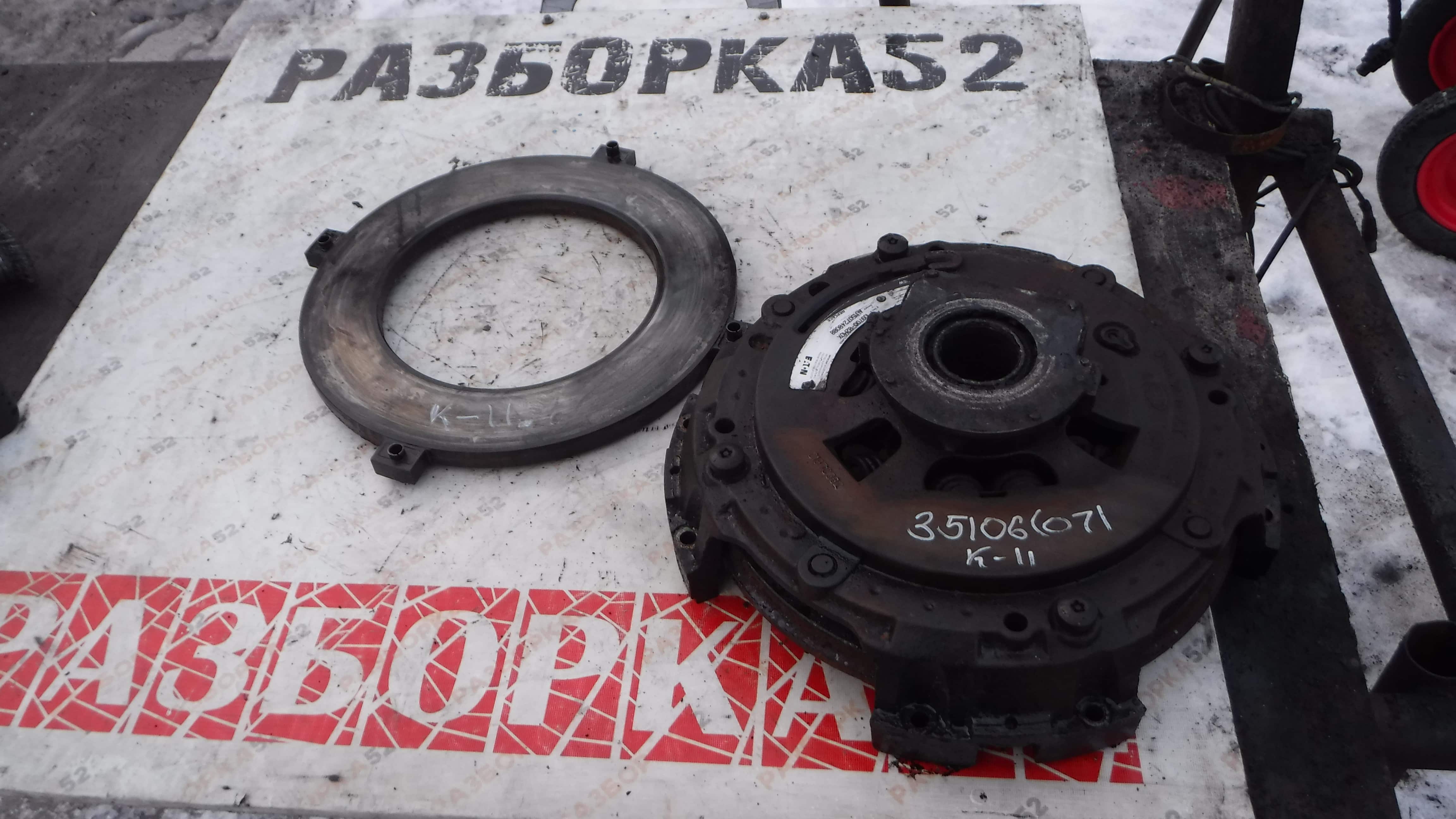 Корзина сцепления 2 двух дисковая Каминс 15 CUMMINS 15 ISX450ST 10970082 150724808 109700-82MOX AU1610258064